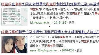 唐五和白姨最新进展爆料,揭秘背后真相,情感纠葛再升级 第2张 唐五和白姨最新进展爆料,揭秘背后真相,情感纠葛再升级 第2张