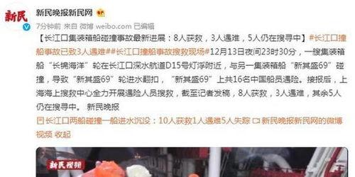 湖州女士爆料新闻事件最新,惊曝某事件背后惊人内幕  第2张