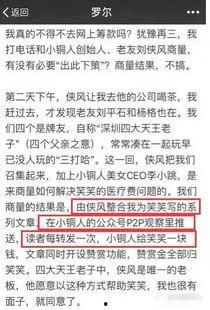 国内最新事件爆料信息网,热点追踪，真相大白  第3张