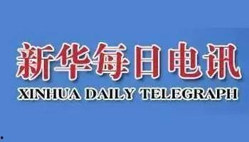 泰州今日爆料新闻,聚焦城市热点事件追踪 第2张 泰州今日爆料新闻,聚焦城市热点事件追踪 第2张