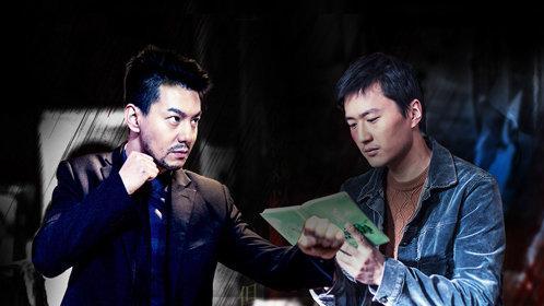 陈二狗第二季在线观看,逆袭之路，再战江湖  第1张