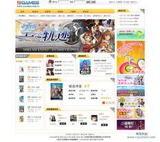 娱乐718sx吃瓜网页版本  第3张