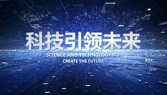 最新爆料文字特效视频在线观看,文字特效视频在线观看，震撼来袭！  第1张