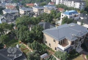 央视爆料别墅视频下载,央视曝光别墅视频引发热议  第3张