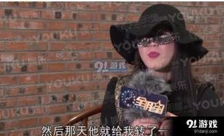 赵四爆料视频完整版 第2张 赵四爆料视频完整版 第2张