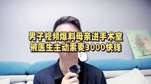 红兜兜爆料视频大全集最新,揭秘娱乐圈幕后真相  第2张