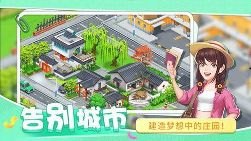 圆梦农场最新的爆料有哪些,揭秘农场发展新动向与未来蓝图 第3张 圆梦农场最新的爆料有哪些,揭秘农场发展新动向与未来蓝图 第3张